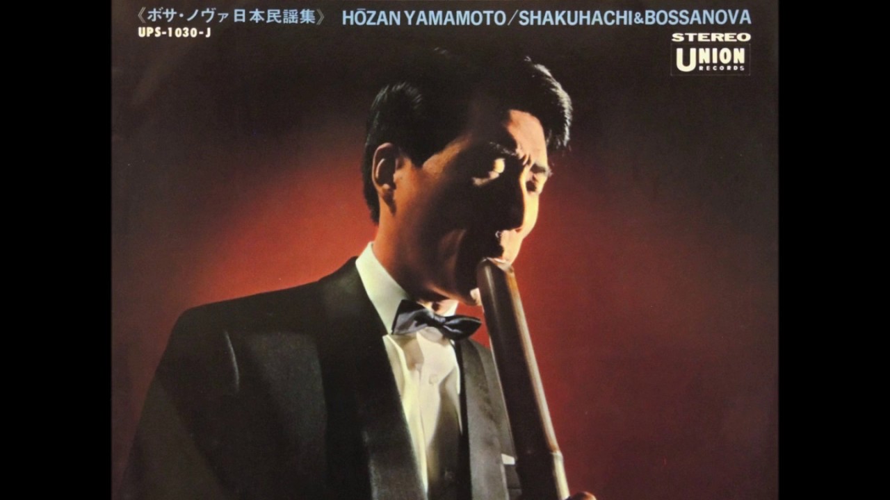 Hozan Yamamoto / Shakuhachi And Bossa Nova - YouTube