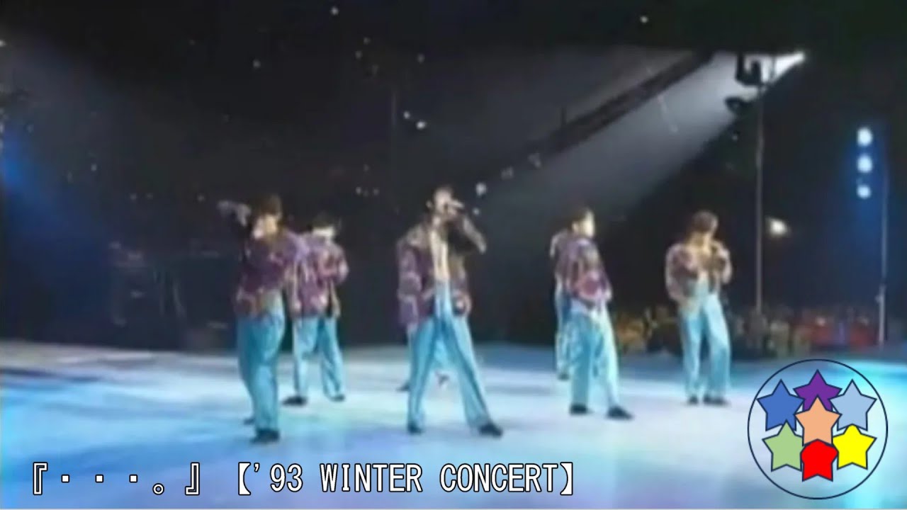 93 WINTER CONCERT】 - YouTube