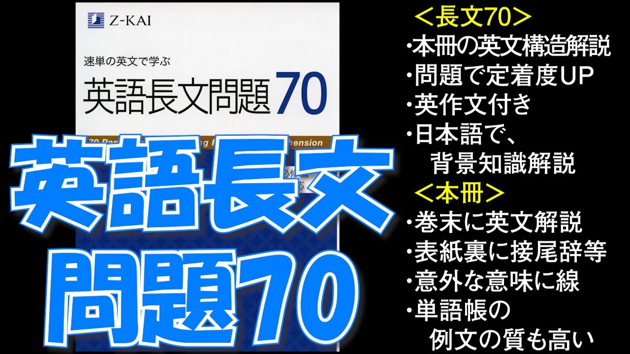 スーパー英語速読法 2025年春発刊】速読速聴・英単語 Core 1900 ver.6