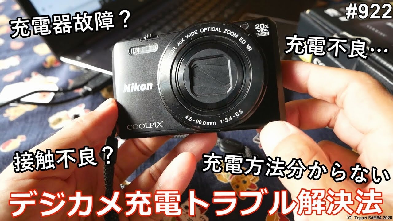 ジャンク】Nikon COOLPIX A900 電源エラー品 ジャンク】Nikon COOLPIX