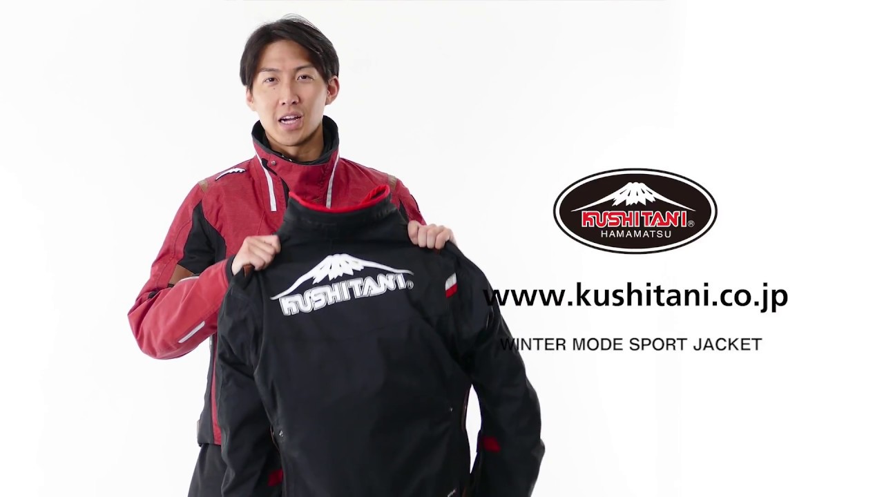 KUSHITANI K-2670 ウインターモードスポルトジャケット - YouTube