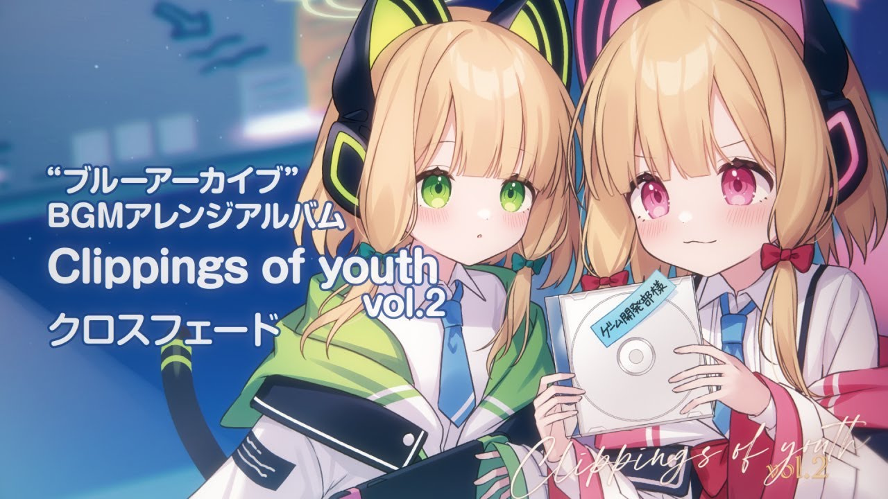特典付き】 Clippings of youth vol.2 | OTHER LABEL,nekomimi style