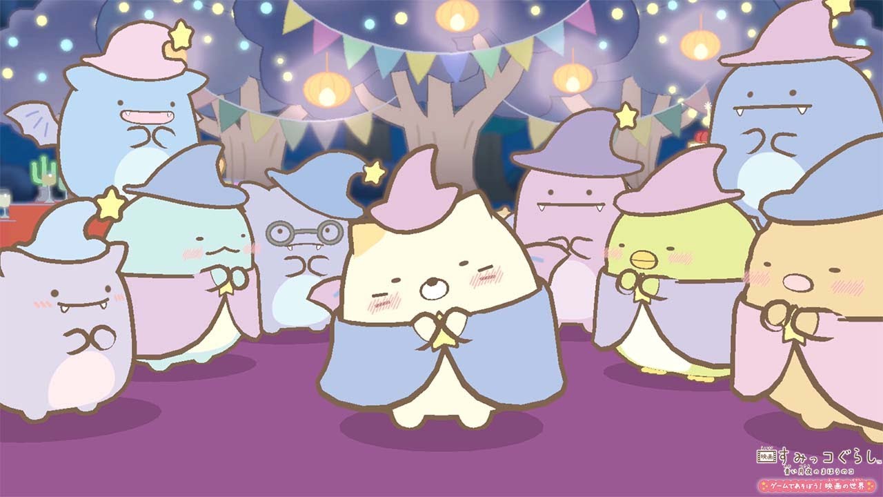 Sumikko Gurashi Movie] Lovey-dovey cat [Blue Moonlit Magical Girl