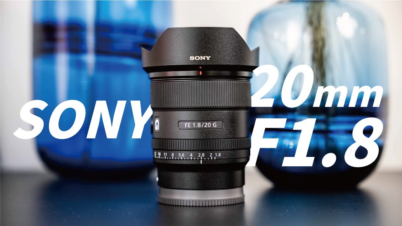 最強街撮りレンズ】SONY 20mm F1.8はコスパ最高の超広角レンズ。GMと