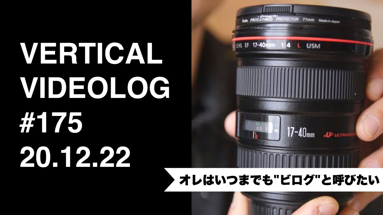 I'll talk about how useful the EF17-40mm F4 L USM is. #175 - YouTube