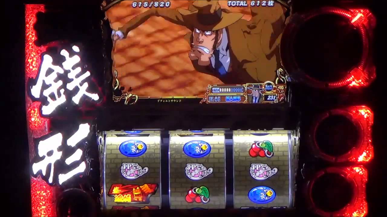 スロット主役は銭形2 上乗せ集 - YouTube