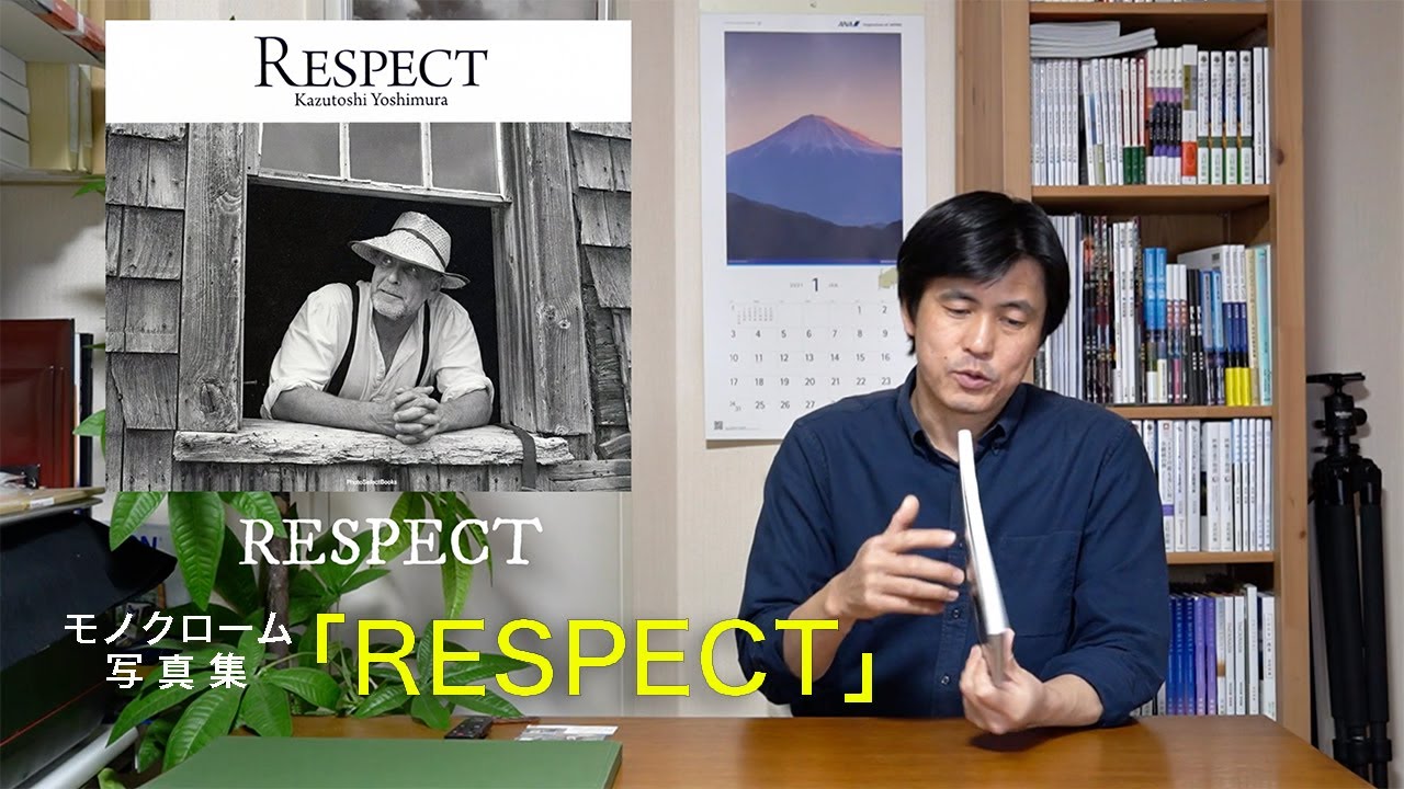 RESPECT（リスペクト）」 - YouTube