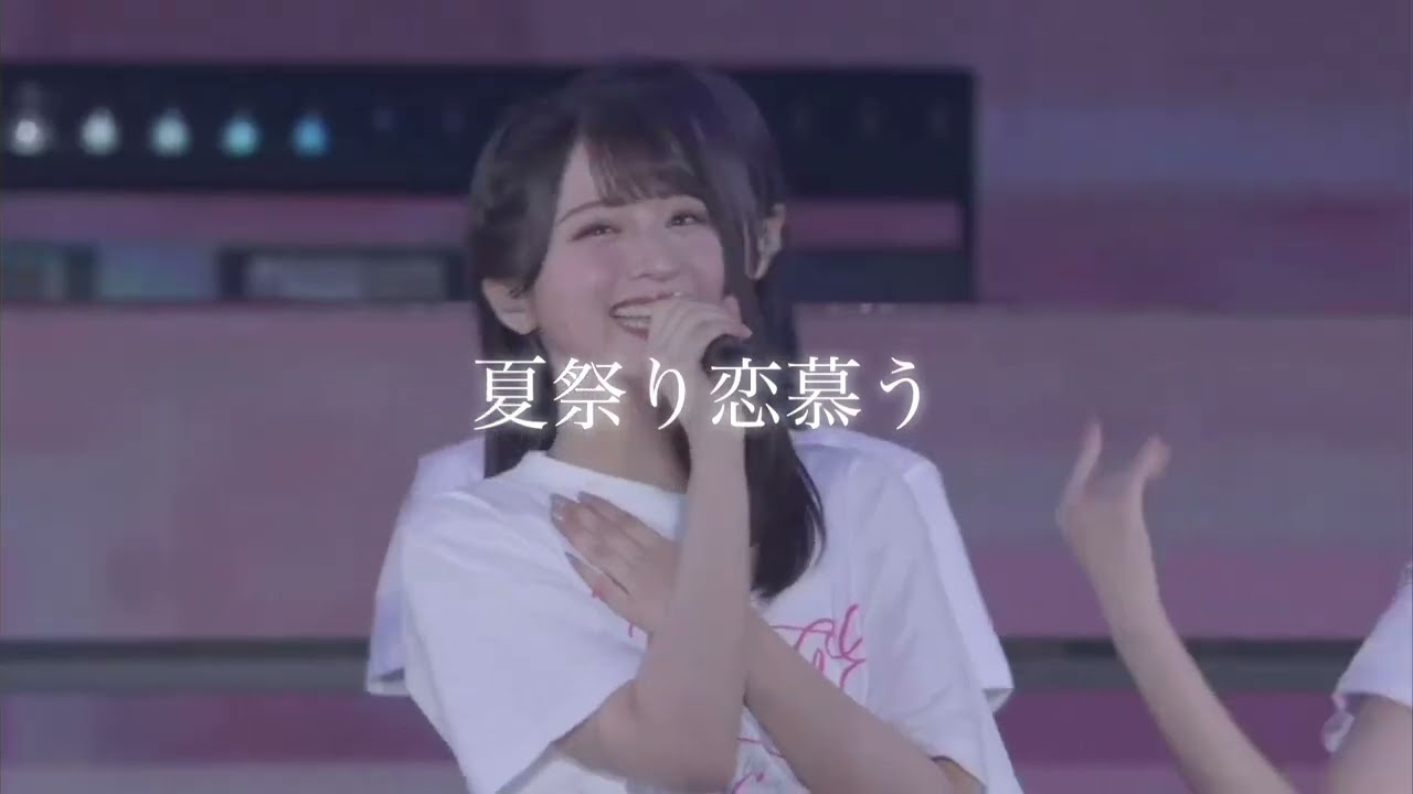 佐々木舞香 夏祭り恋慕う 曲振り集 - YouTube