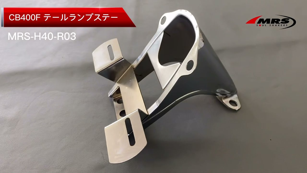 CB400F 純正Verテールライトベース ※CB750K2-K6使用可 | テールランプ