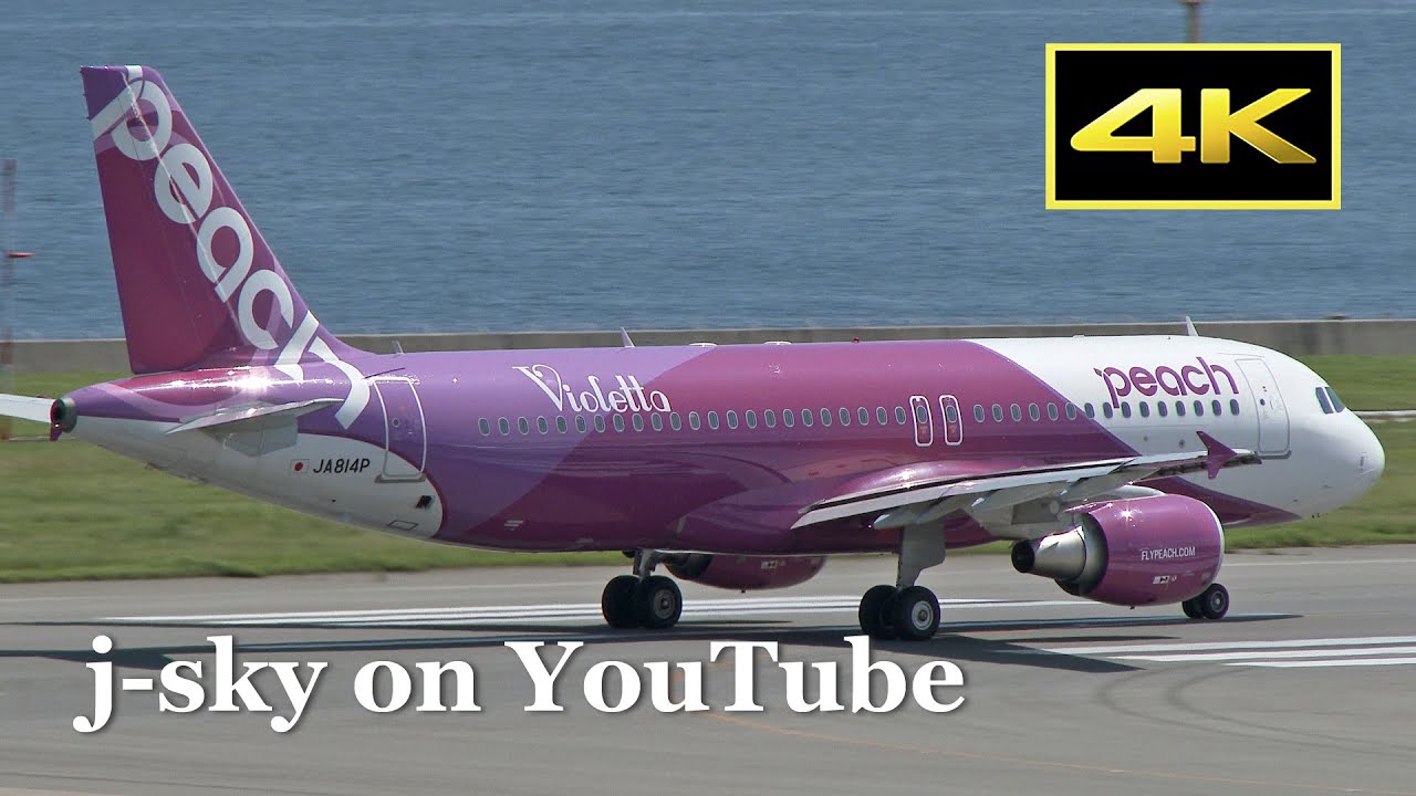 4K] [関西空港] Special livery! Peach Aviation Airbus A320-214