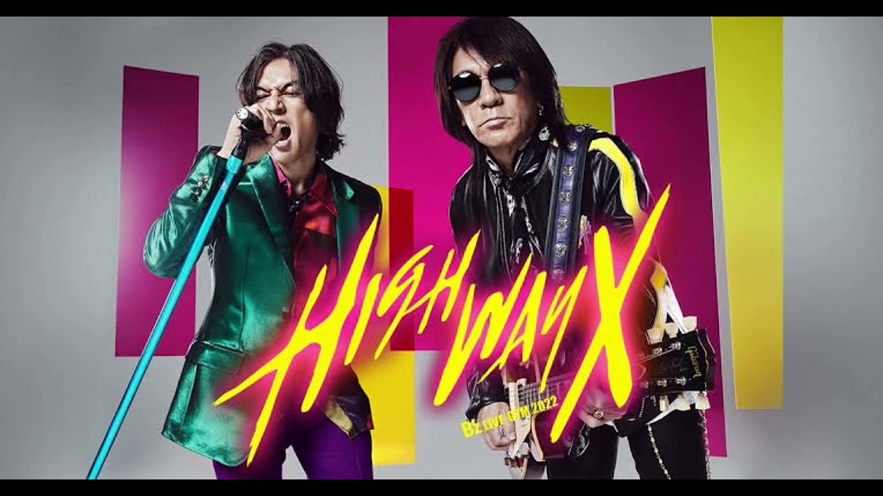 B'z / COMEBACK -愛しき破片-【B'z LIVE-GYM 2022 -Highway X-】[SOUND