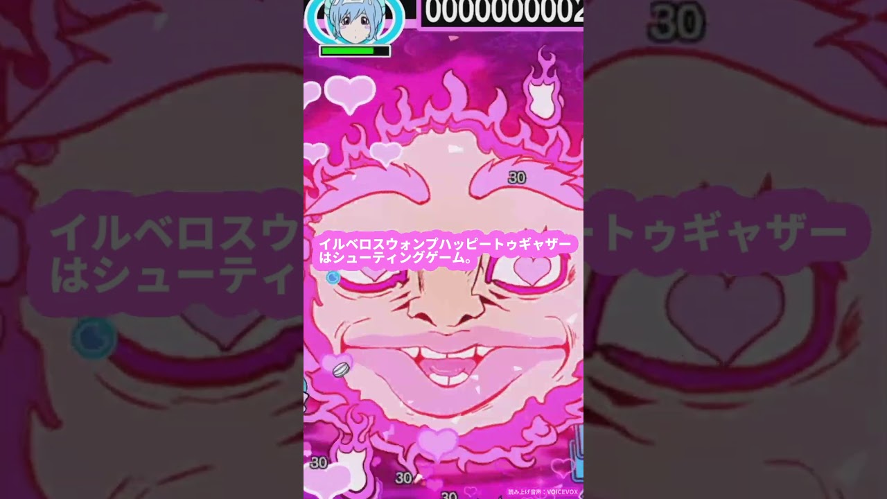 Nintendo Switch 「イルベロスウォンプ ハッピートゥギャザー」発売