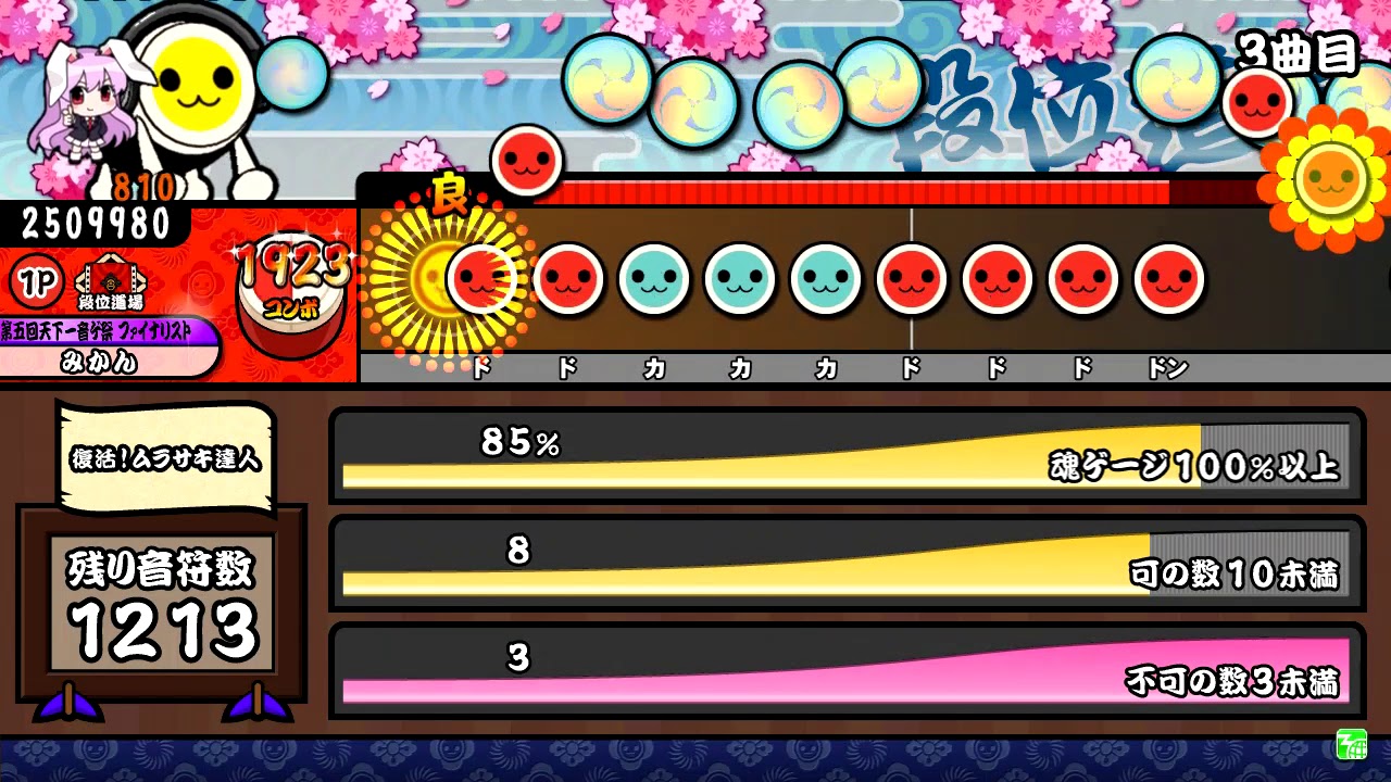 Purple Master - YouTube