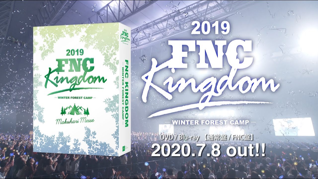 2年ぶり6度目の開催となったFNC主催のファミリーコンサート『2019 FNC