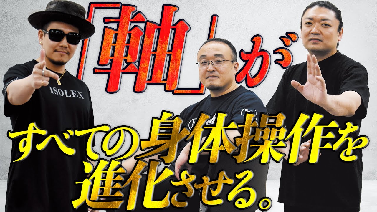 DVD 超軸セミナー