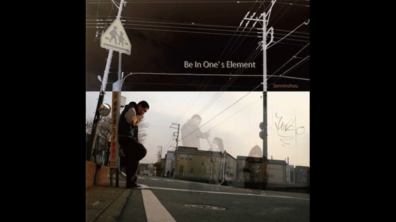 仙人掌 Be In One's Element CD WENOD RECORDS : 仙人掌 - Be In One's