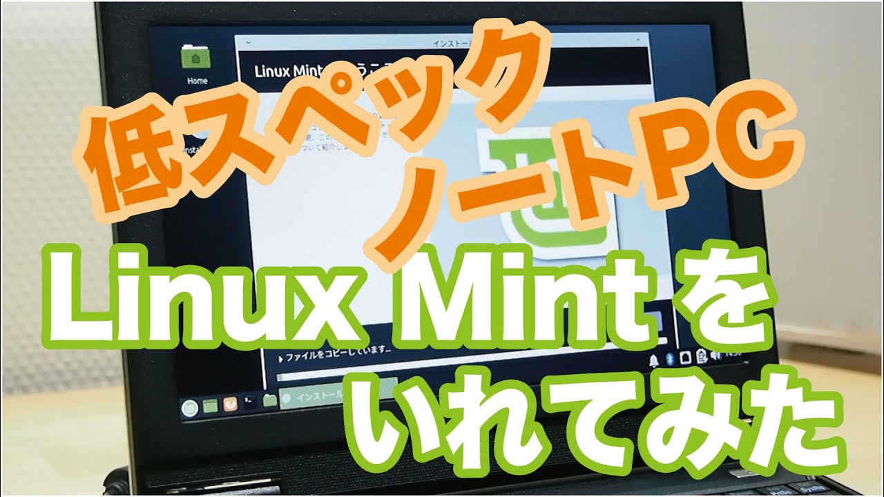 TOSHIBA NB100 INSTALL Linux Mint - YouTube
