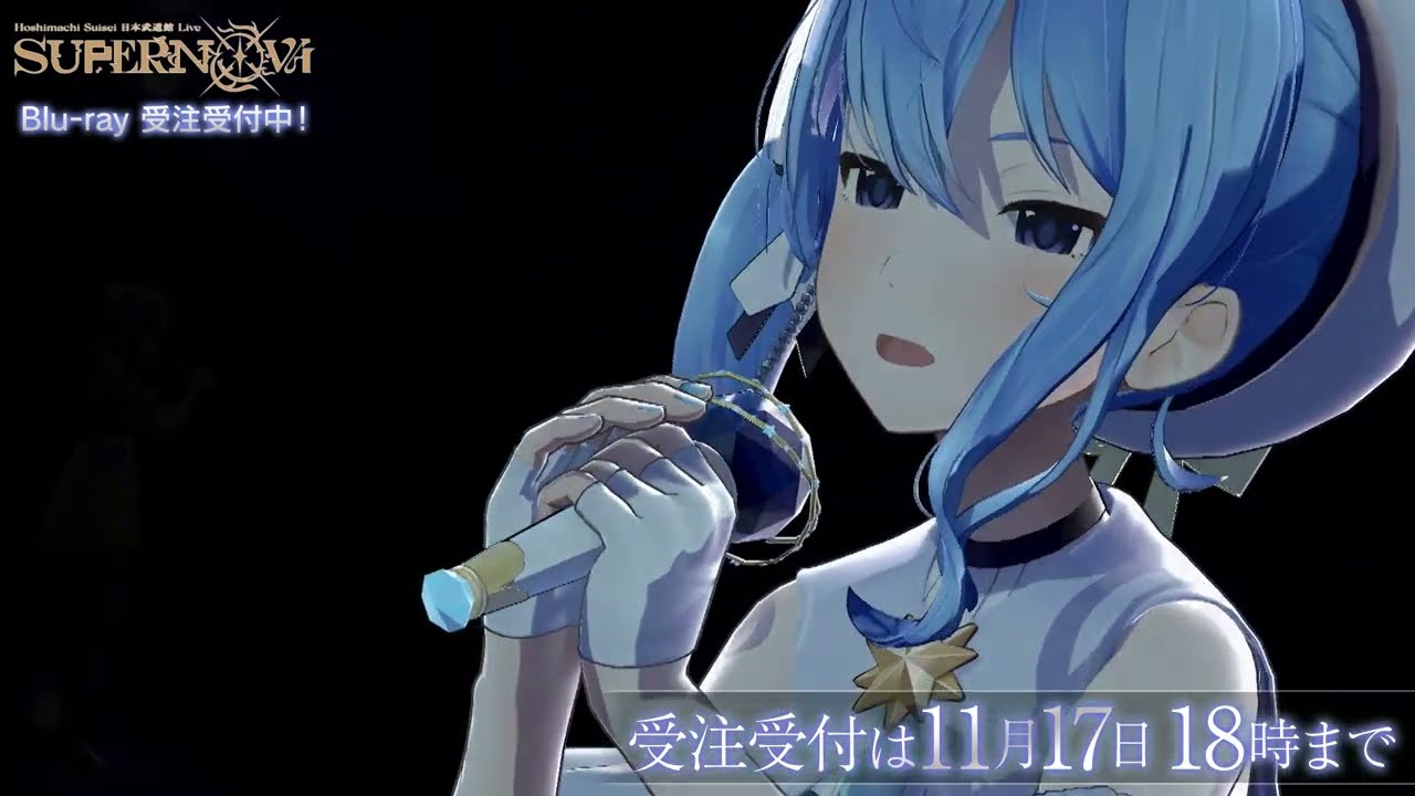 Hoshimachi Suisei Live Tour 2024 “Spectra of Nova” / Hoshimachi