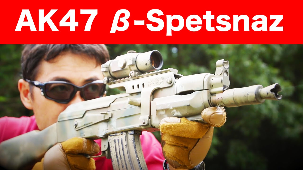 Tokyo Marui AK47 Veta Spetsnaz Airsoft Camouflage Review #82 by