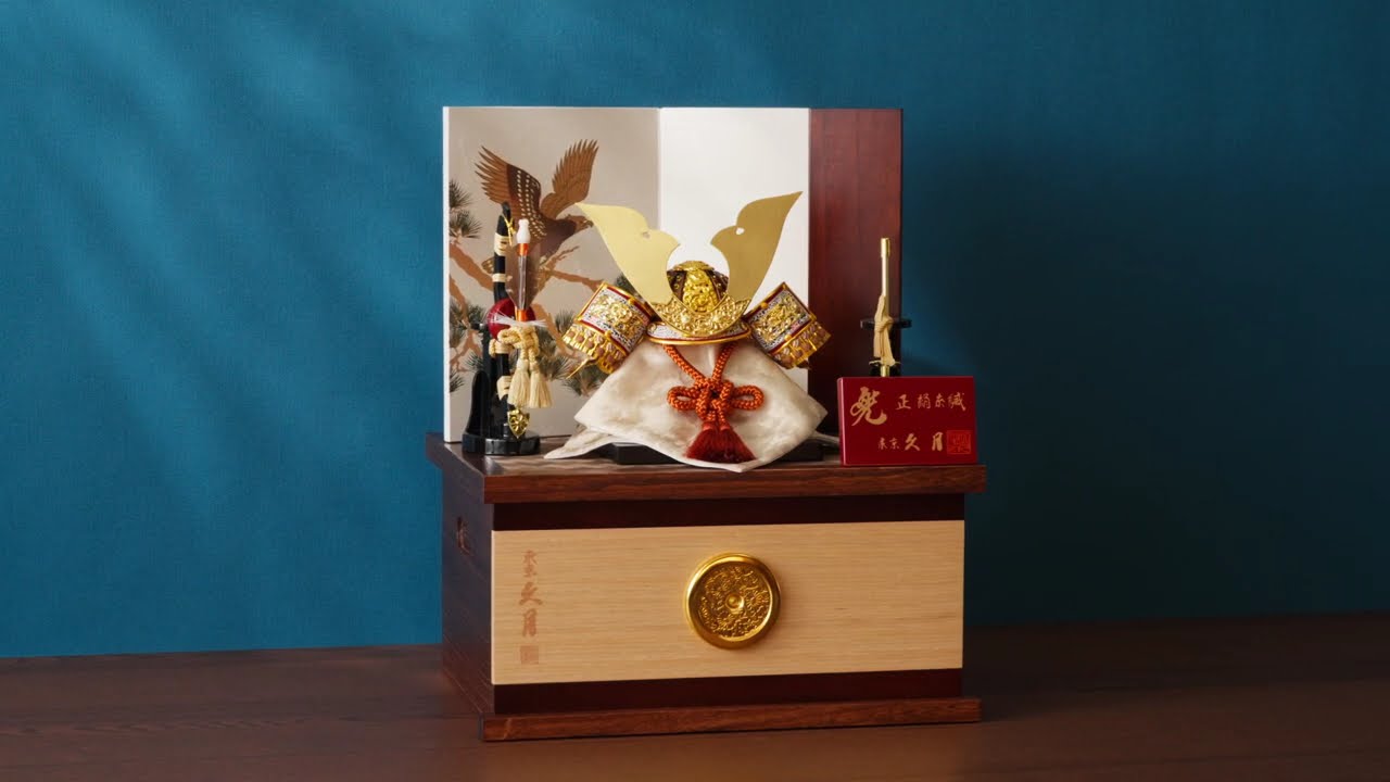 D-28 11226 4GR-S12-Z 人形の久月 五月人形 兜収納飾り ご紹介 - YouTube