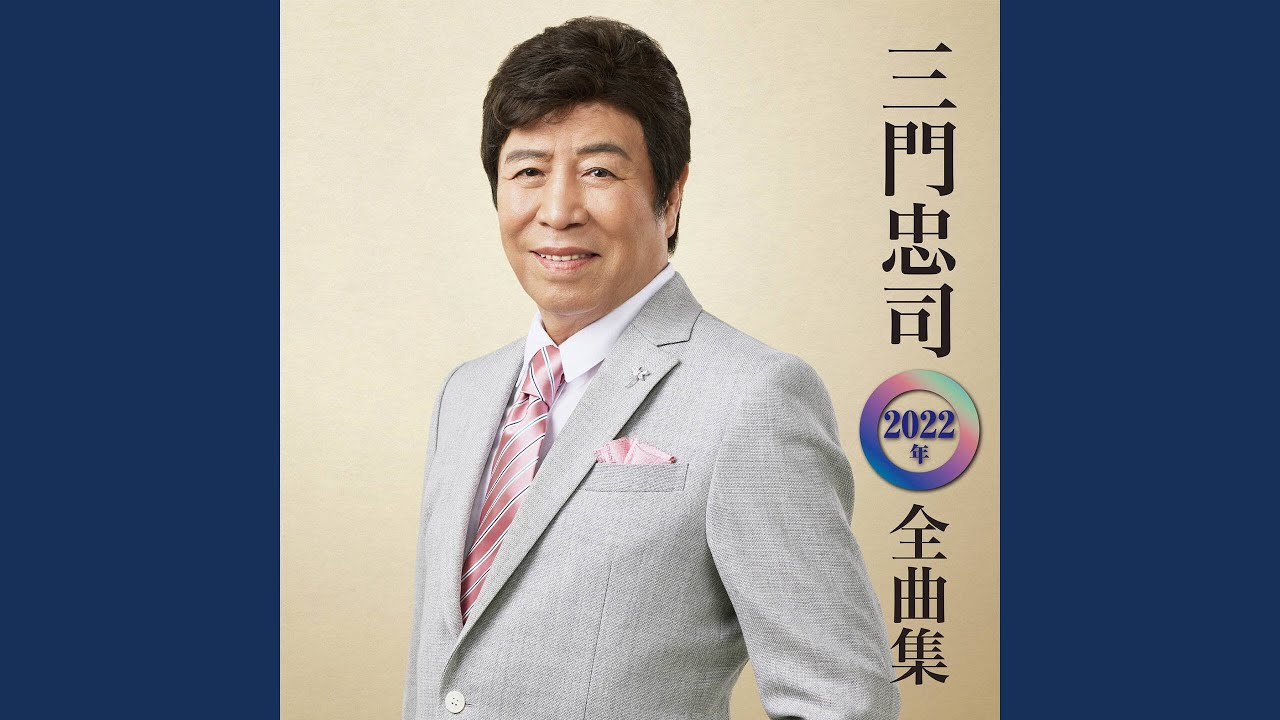 雨の大阪 - YouTube