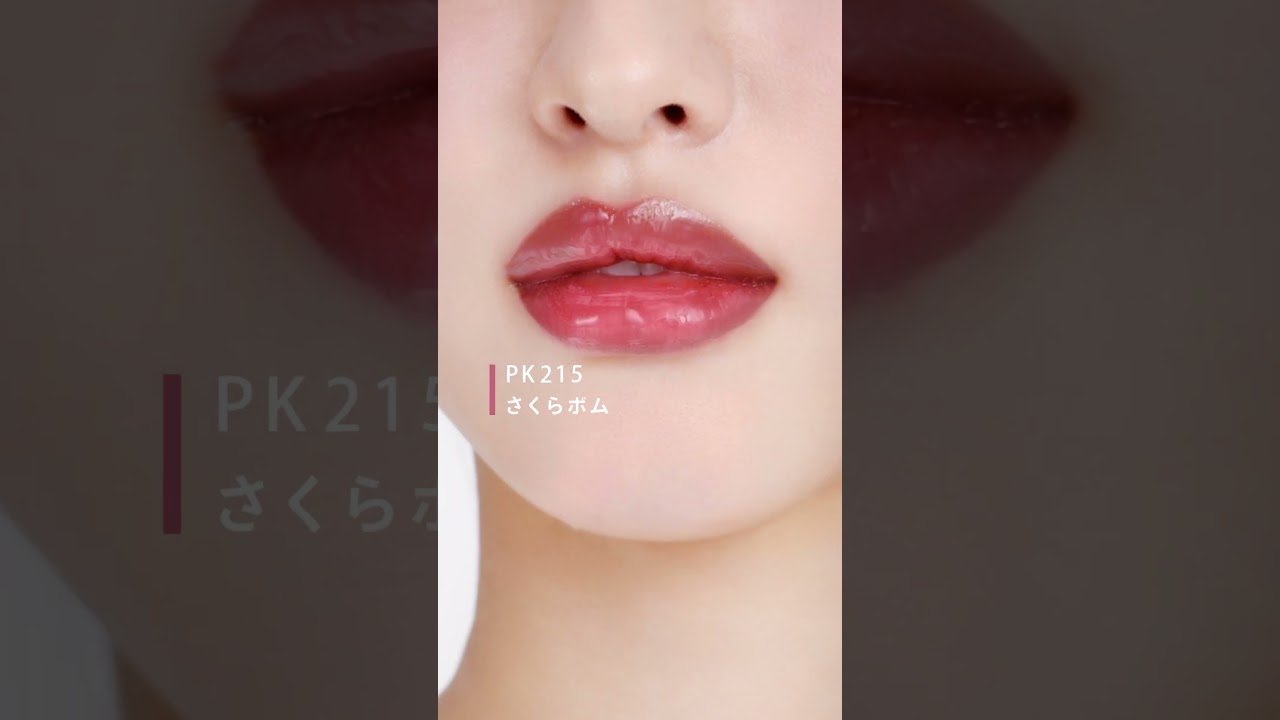 リップグロウボム | MAQuillAGE | 資生堂