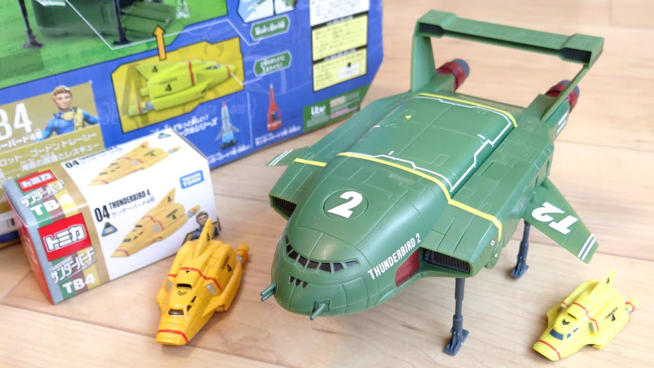 New product! Thunderbird ARE GO Sound Vehicle Series No. 2 & No. 4