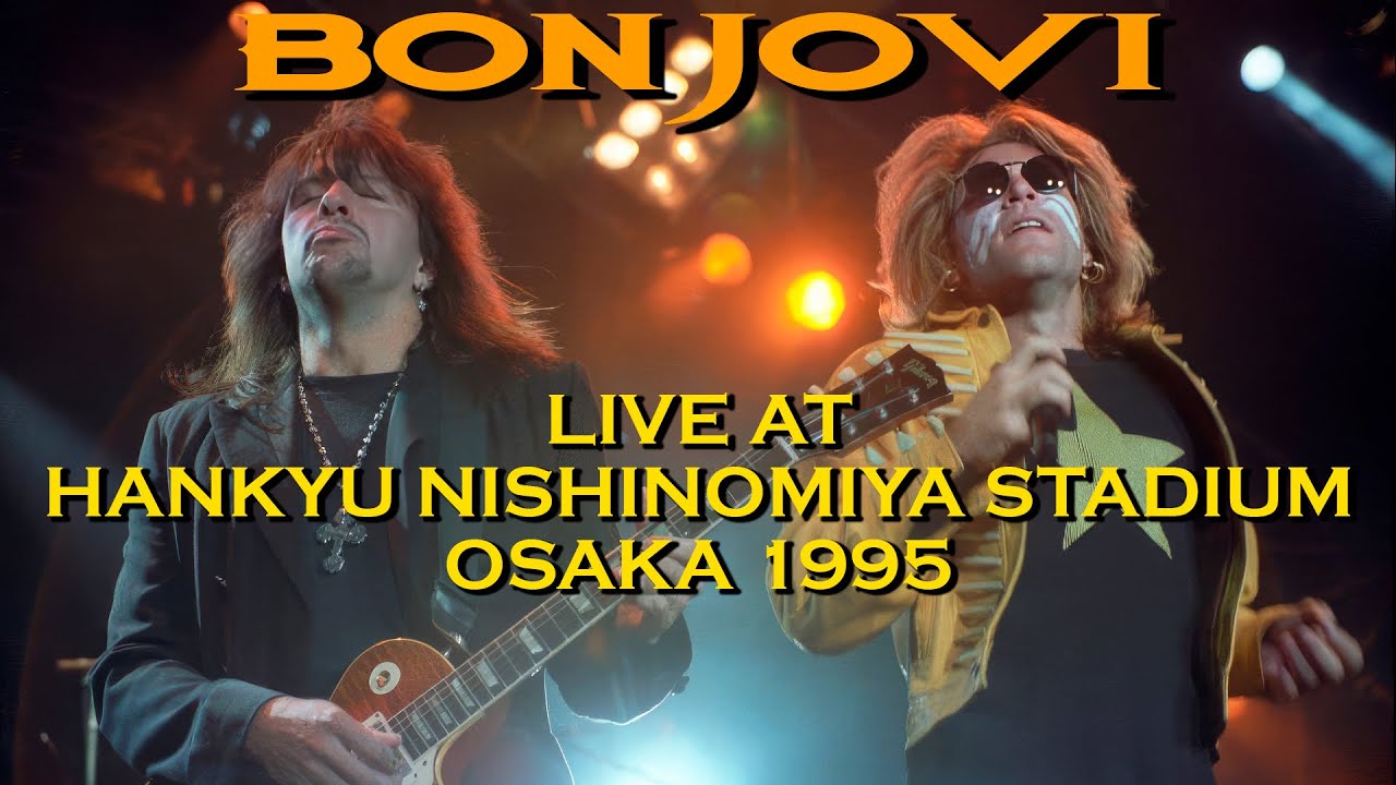 Bon Jovi 阪急西宮スタジアム 1995 復興支援ライブ Bon Jovi 阪急西宮