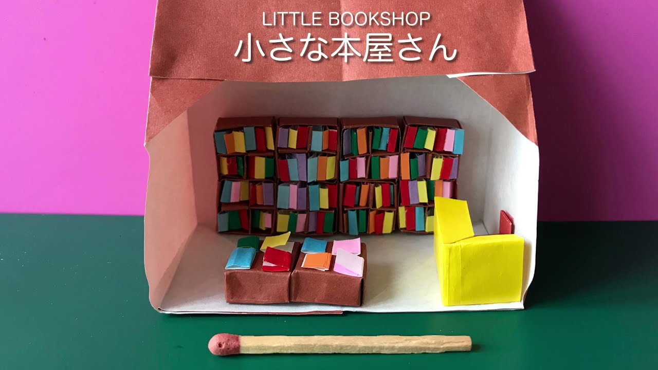 93 折り紙ドールハウス極小本屋さん Nano size origami bookshop - YouTube