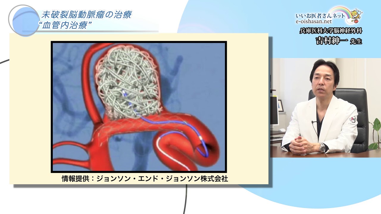 DR. SHINICHI YOSHIMURA'S WEB SITE 吉村紳一先生