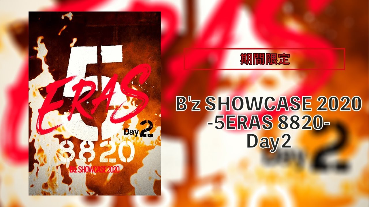 B'z SHOWCASE 2020 -5 ERAS 8820- Day2 Review - YouTube