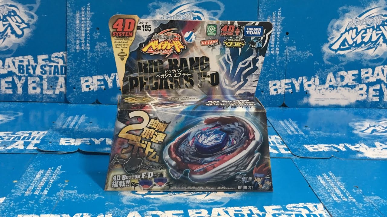 Review Metal Fight Beyblade BB105-BigBang Pegasis F:D. メタル