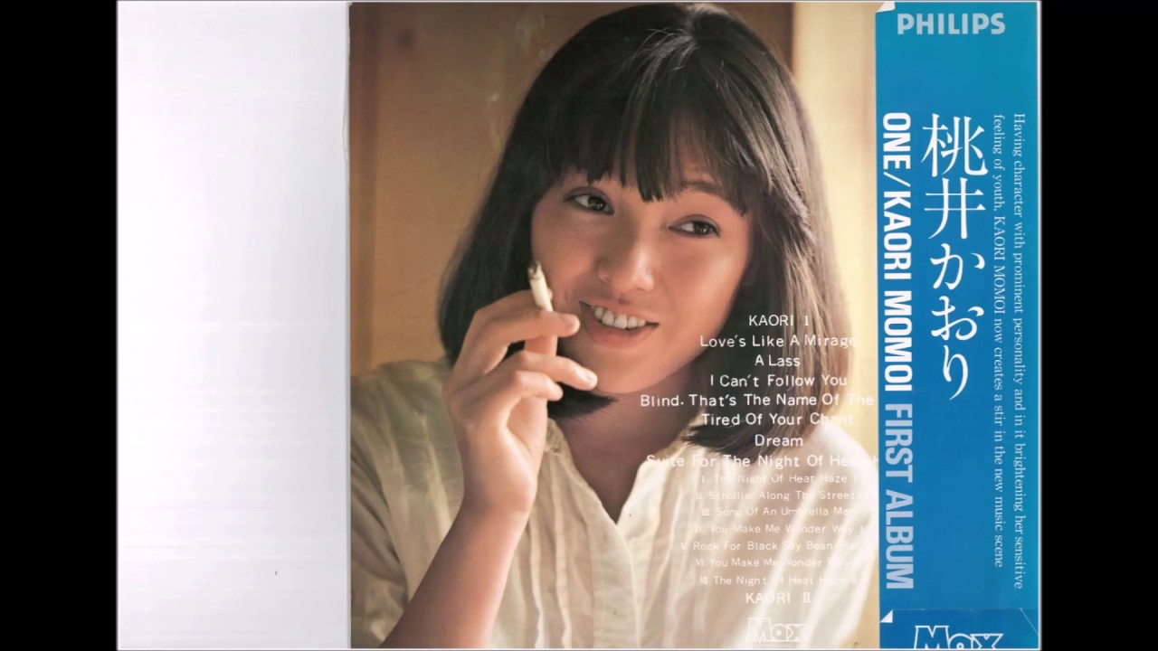 桃井かおり / One (S-7023, LP) 帯付 – TICRO MARKET