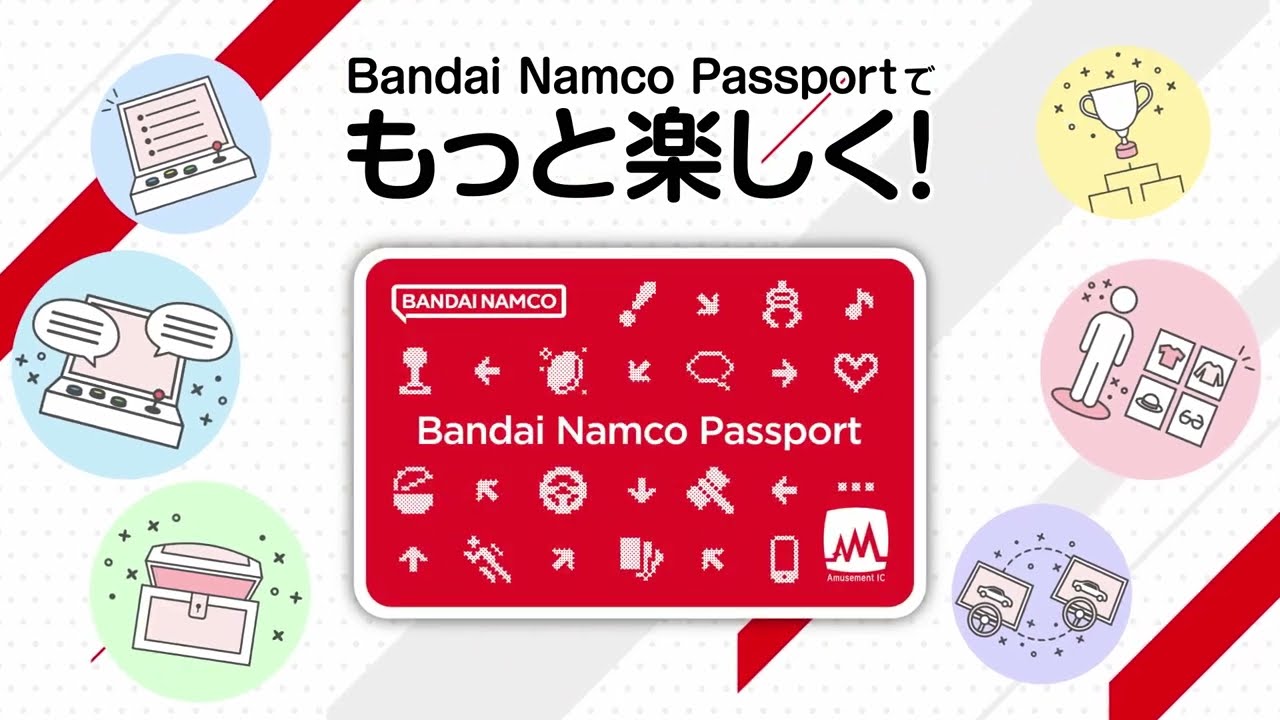 Bandai Namco Passport』でもっと楽しく！ - YouTube