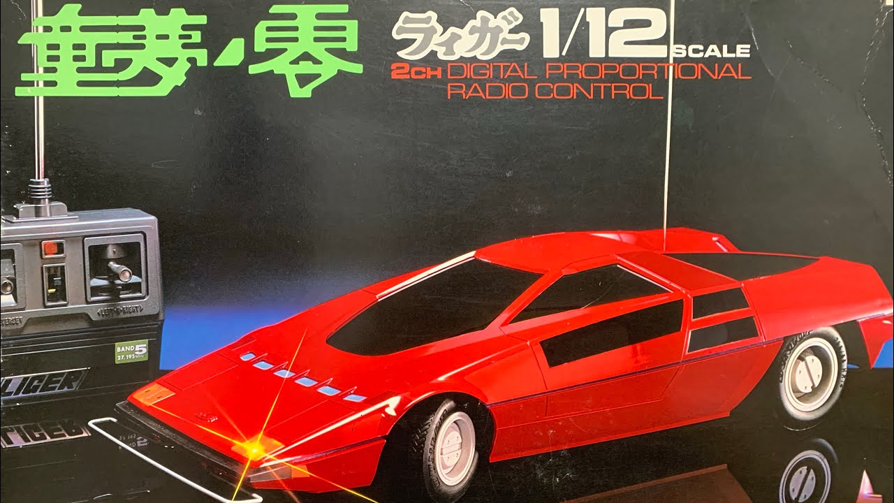 童夢 零 P-2 昭和55年のお正月に買った モリタニ製 ラジコンライガー