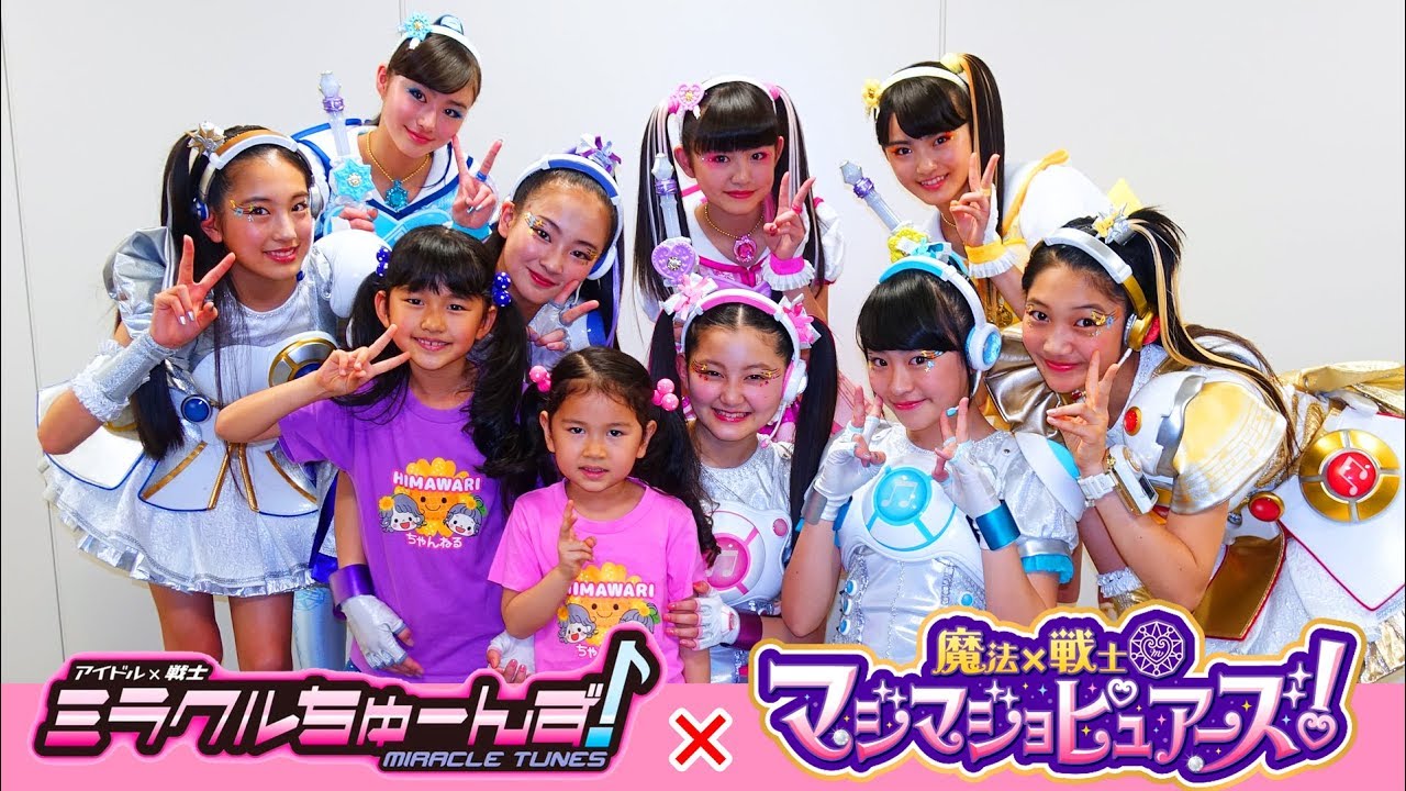 ついに最終回＞＜ミラクルちゅーんずへありがとうの気持ちを♡初め