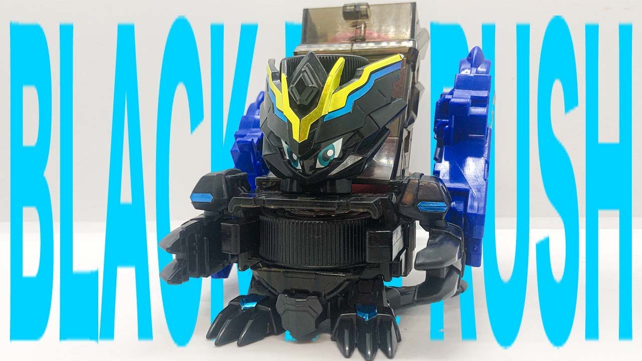 ドラグルトG ブラッグビッグラッシュVer ボトルマンG - YouTube