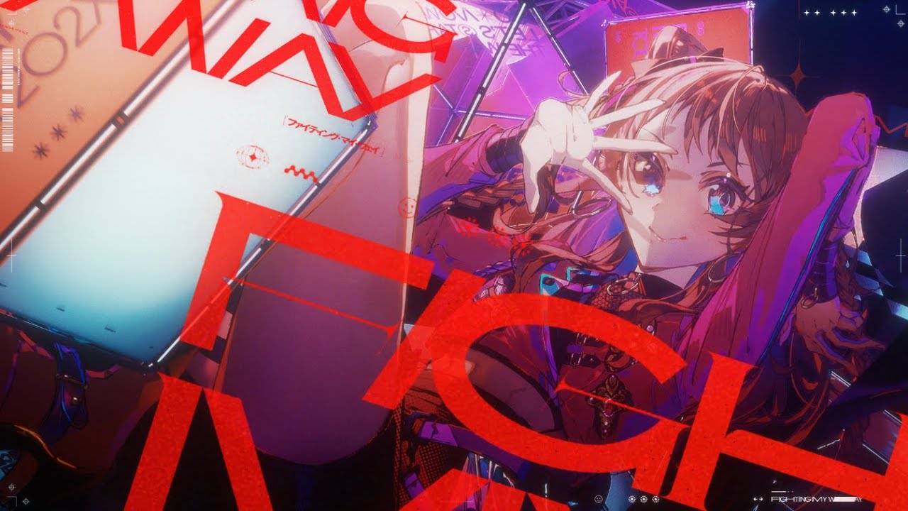 初星学園 「Fighting My Way」Official Music Video (HATSUBOSHI