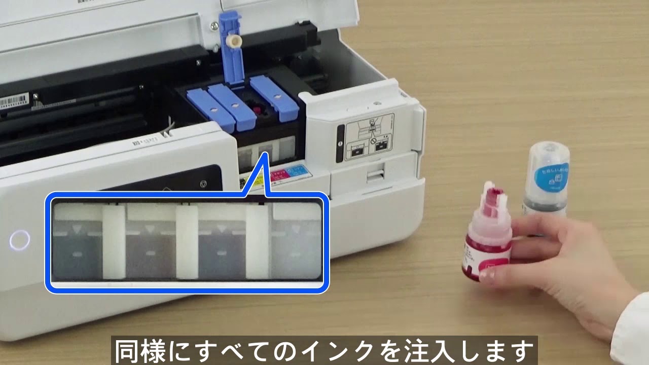 プリンターの開梱とセットアップ（エプソン EP-M552T） NPD6328 - YouTube