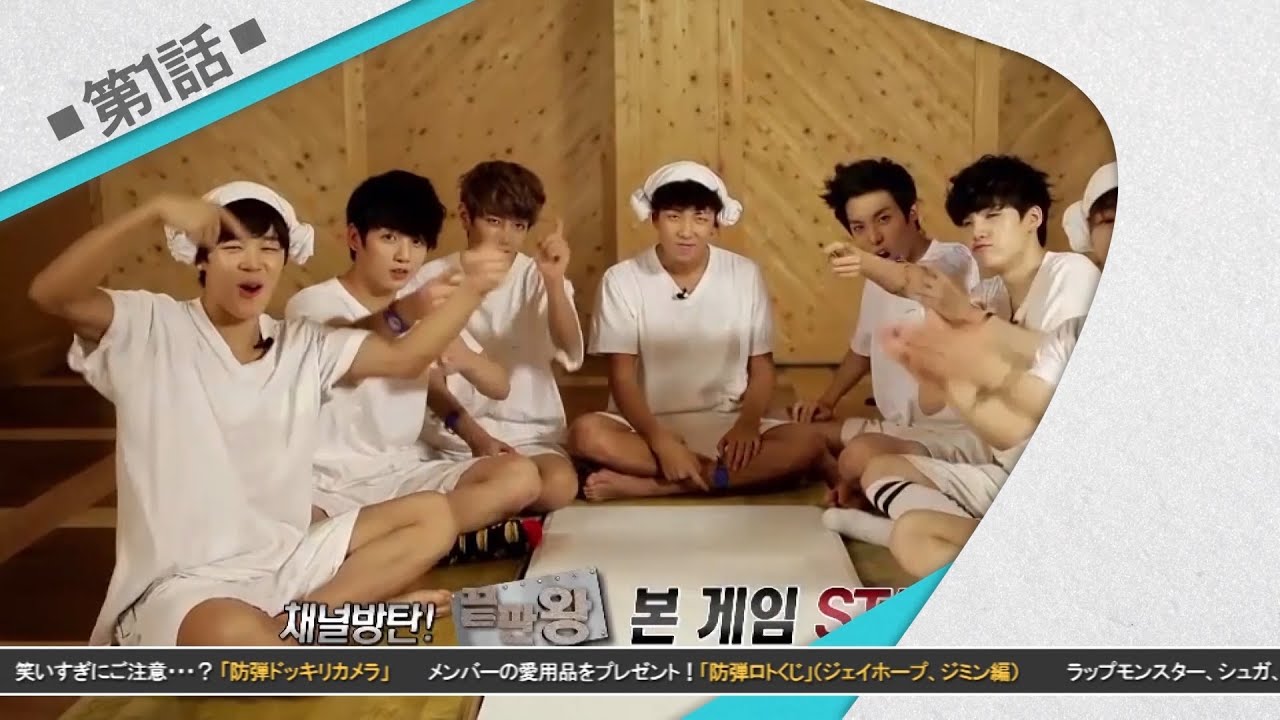 新人王防弾少年団 - チャンネルバンタン」DVD Teaser Vol.1（1～4話