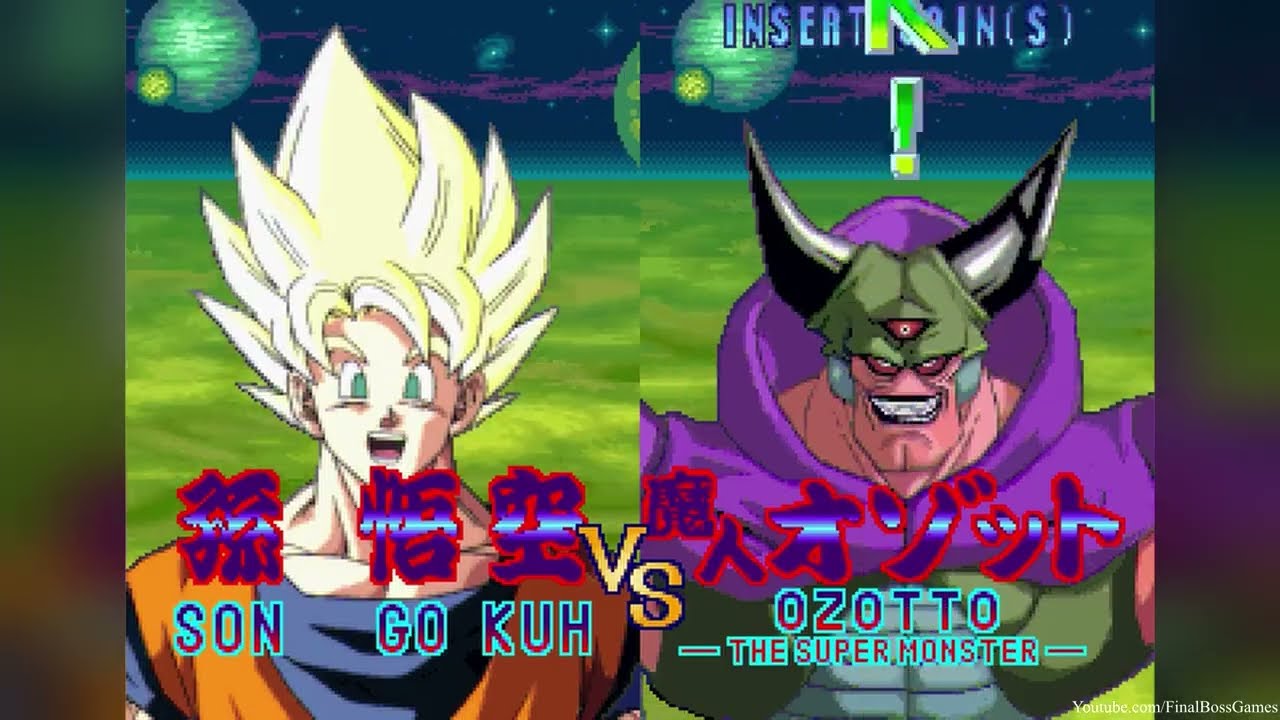 Dragon Ball Z V.R. V.S. - Final Boss (Arcade) - YouTube