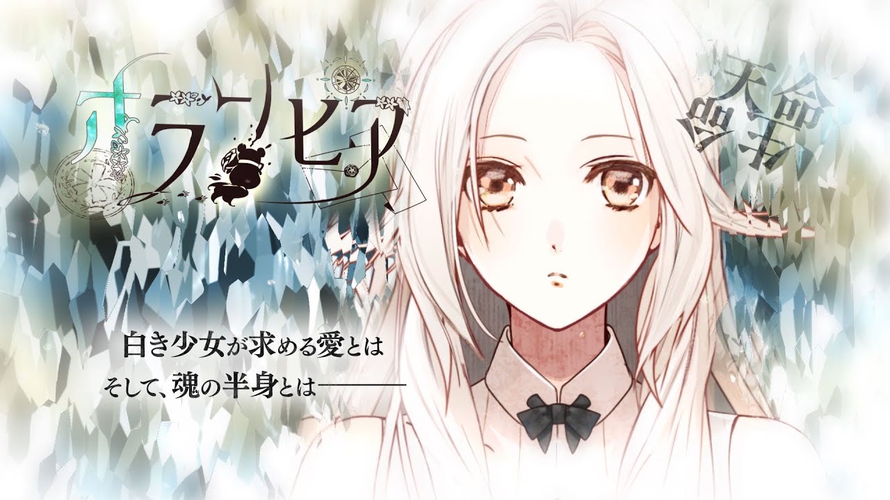 Nintendo Switch「オランピアソワレ」 プロモーションムービー - YouTube