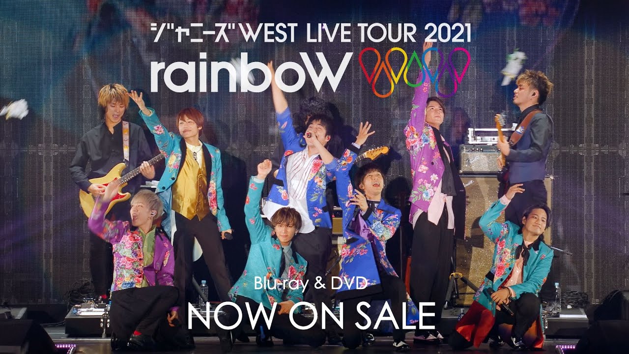 ジャニーズWEST - Blu-ray & DVD「ジャニーズWEST LIVE TOUR 2021