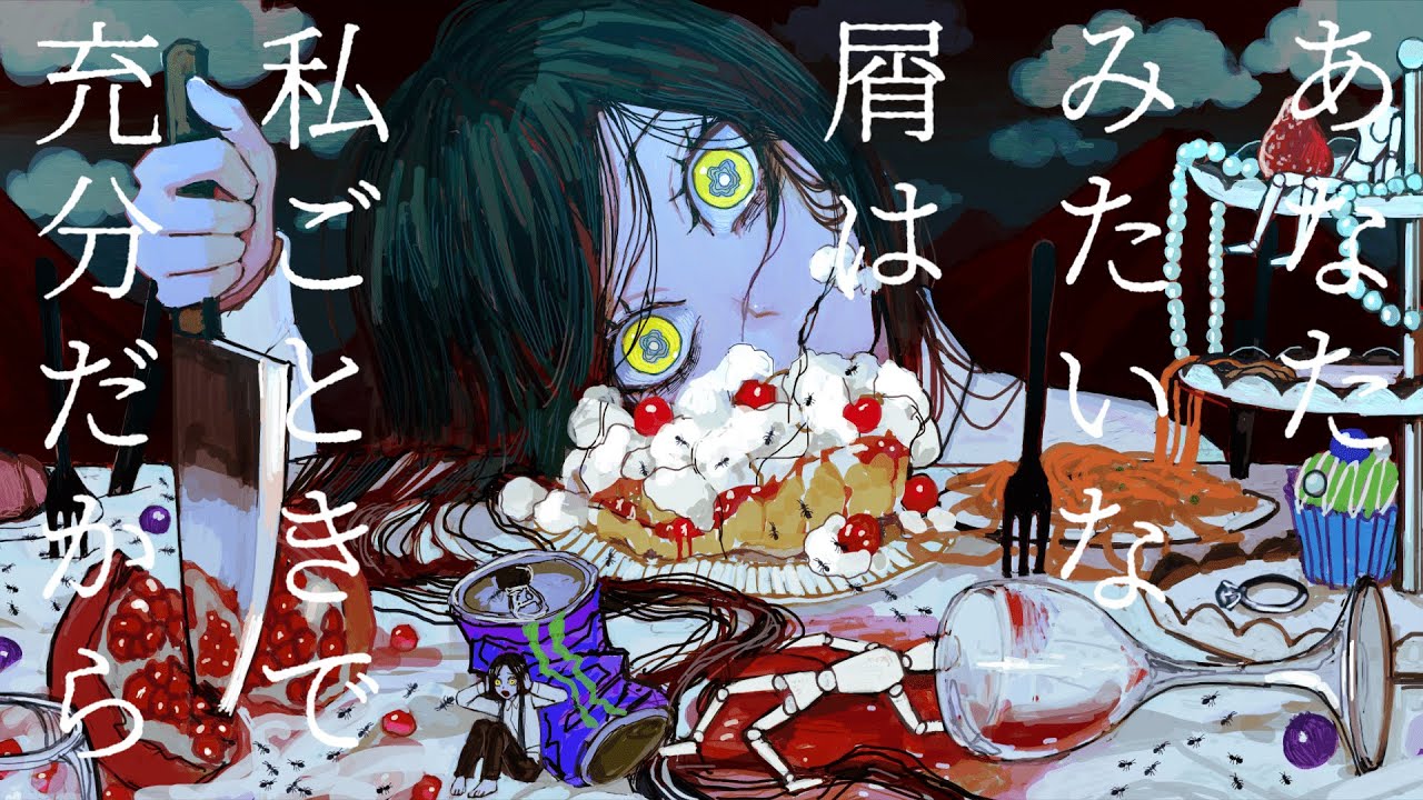 なきそ 「ド屑」が大ヒット！ プロフィールや魅力を徹底解説 - Part 2