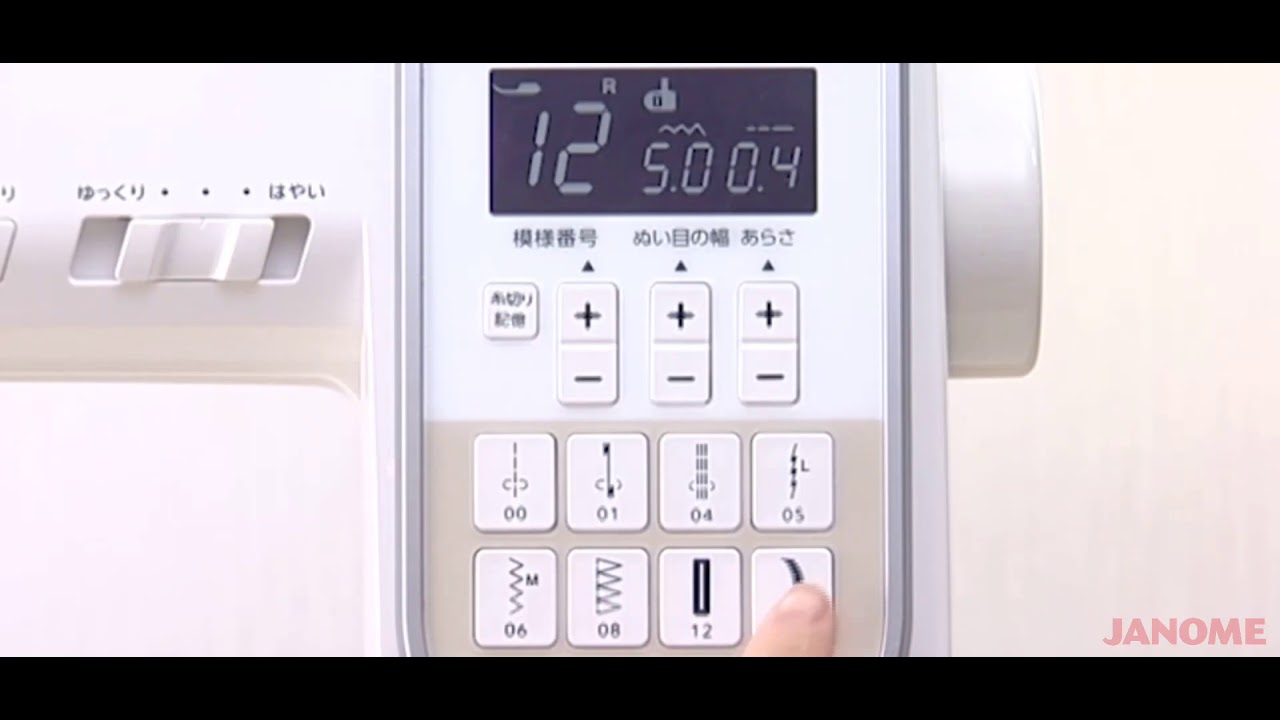 PE890R】 15.模様選択 - YouTube