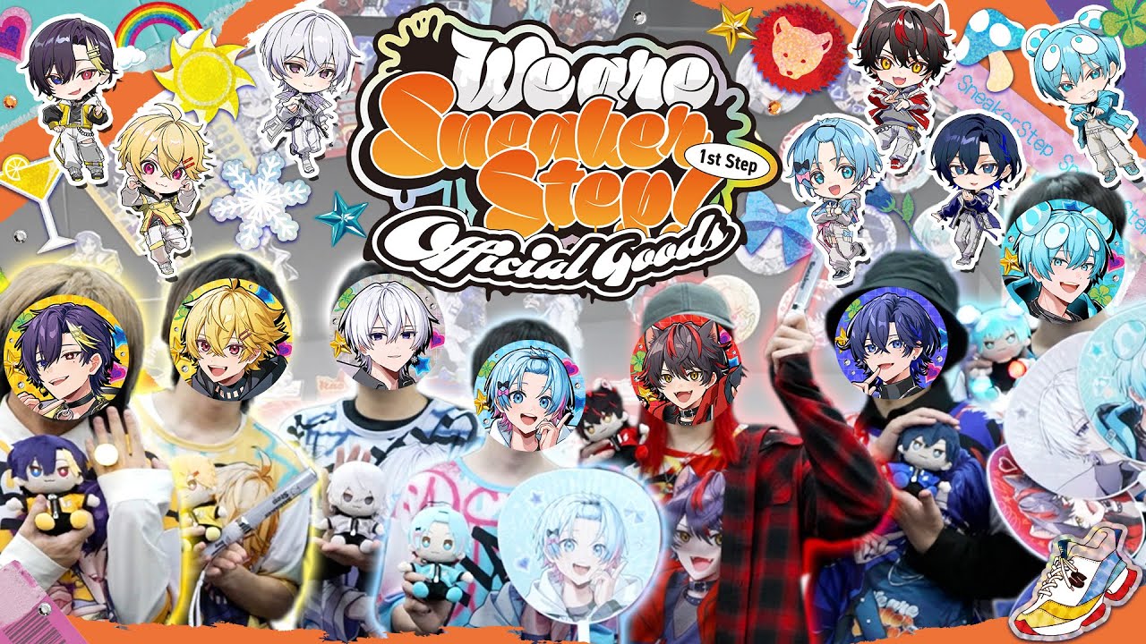 すにすて、初ワンマンライブグッズ販売開始！ メンバーお気に入り