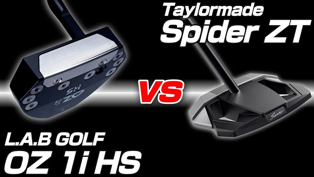 消される前に見ろ【L.A.B GOLF OZ.1i HS vs Spider ZT】 - YouTube