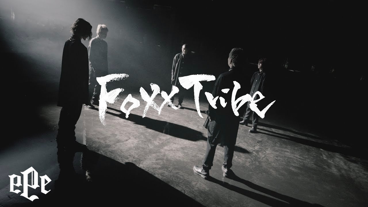 Repezen Foxx】106th Single『Foxx Tribe』 - YouTube