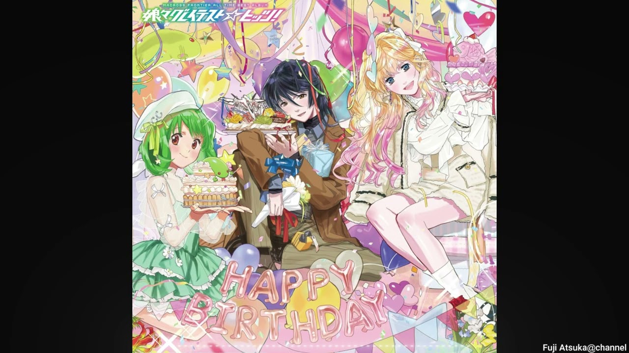 マクロスF 公式本 娘〇秘にゃんクレっと 1，2，3セット マクロス