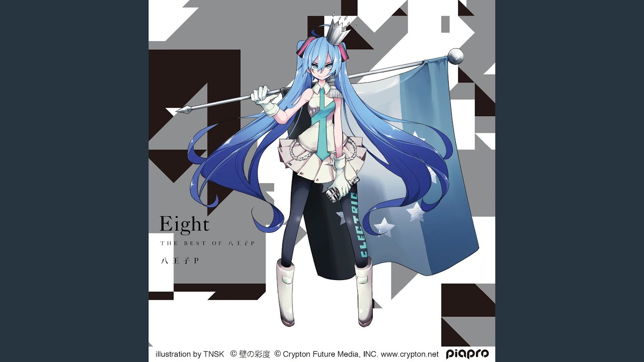 Distorted Princess -Eight Mix- feat. 初音ミク・巡音ルカ - YouTube